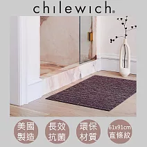 【chilewich】美國抗菌環保地墊 玄關墊61x91cm直條紋 桑葚紅