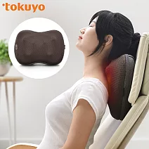 tokuyo 【捶打+熱敷揉捏】玩美揉捶按摩枕 TH-536 棕色