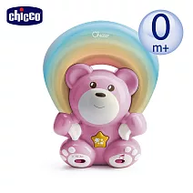 chicco-浪漫投射彩虹熊 -粉紅