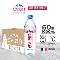【evian依雲】天然礦泉1000ml(12入/PET)- 5箱_廠出