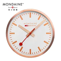 MONDAINE 瑞士國鐵 40cm掛鐘 銅