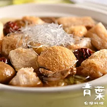 【預購_青葉臺菜】輕潤品蔬佛跳牆1組(2180g/盒/蛋奶素/金馬年菜)  2/4~2/10間出貨