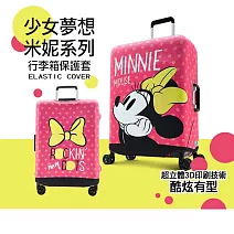 Deseno 笛森諾 米妮彈性箱套-少女夢想 M號