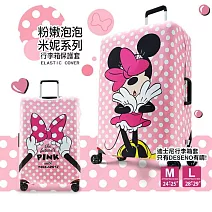 Deseno 笛森諾 米奇米妮彈性箱套-M號 粉嫩泡泡