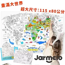 【JarMelo 原創美玩】超級大畫家-世界之旅 JA90107