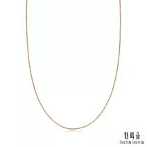 【點睛品】機織素鍊 18K玫瑰金項鍊 45cm 18K玫瑰金