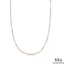 【點睛品】機織素鍊 18K玫瑰金項鍊(45cm)