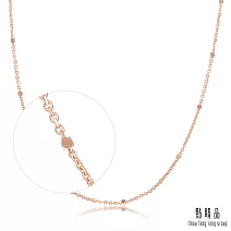 【點睛品】機織素鍊 18K玫瑰金項鍊(45cm)