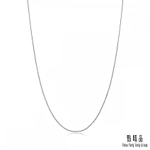 【點睛品】機織素鍊 18K白金項鍊(40cm)