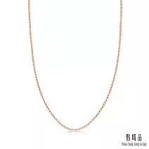 【點睛品】機織素鍊 18K玫瑰金項鍊(40cm)