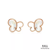 【點睛品】全18K Daily Luxe 鏤空蝶羽 珍珠貝母18K玫瑰金耳環(一對)
