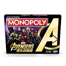 【孩之寶】地產大亨 漫威復仇者聯盟版 (繁中) HE65041390