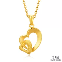 【點睛品】心心相惜黃金吊墜_計價黃金