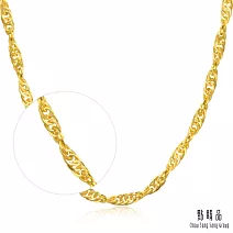【點睛品】雙扣水波 機織素鍊黃金項鍊40cm_計價黃金