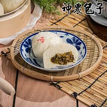 《神農包子》30入含運組(蔥肉包x10+酸菜包x10+高麗菜包-葷x10) C.(蔥肉包x10+酸菜包x10+高麗菜包-葷x10)
