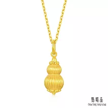 【點睛品】葫蘆 黃金吊墜