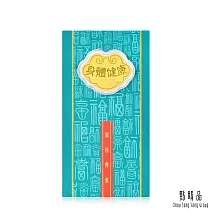 【點睛品】虎年吉祥 黃金金片