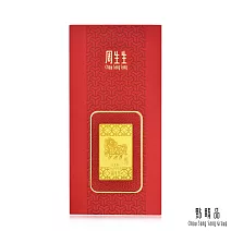 【點睛品】賀年生肖-馬 黃金金片