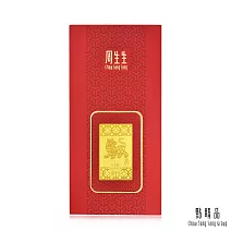 【點睛品】虎虎生風 黃金金片