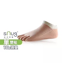 【sNug十秒除臭襪】五趾船襪單雙-粉橘色/趾縫乾爽/吸汗/踝襪/10秒除臭/台灣金選獎科技襪/永久有效/台灣製/ 粉橘20-22