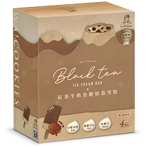 【阿奇儂】WA!COOKIES紅茶牛奶焦糖奶蓋雪糕 4支裝/盒