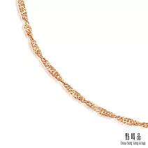 【點睛品】機織素鍊 18K玫瑰金項鍊(45cm)
