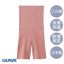 【日本GUNZE】保暖高腰保濕三分褲(KL9763-SUP) M 粉