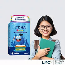 【LAC利維喜】兒童魚油粉30包-香草口味(DHA/EPA/維生素E)