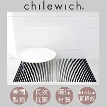 【chilewich】美國抗菌環保地墊 玄關墊61x91cm直條紋 經典黑白