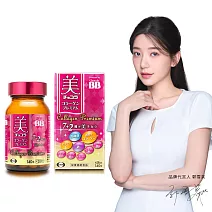 【Eisai 衛采】Chocola BB 極緻膠原錠140錠 x1瓶(全新7加2美容配方 添加乳酸菌及鐵)