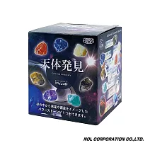 日本NOL-天體發現趣味磚-4入(交換禮物)