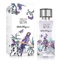 Salvatore Ferragamo 絲之境天際夢遊中性淡香精(100ml)-原廠公司貨