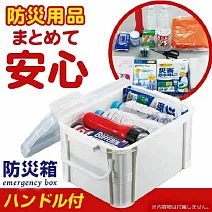 日本製【不動技研】防災箱F-2599