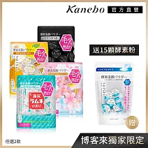 【Kanebo 佳麗寶】suisai 淨透酵素粉79顆限定組 # 櫻花1汽水1