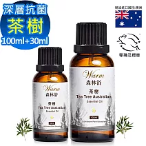 【 Warm 】森林浴系列茶樹精油100ml+30ml兩入組(抗菌淨化,安撫情緒)
