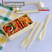 【Lustroware】日本岩崎小清新風保鮮便當盒/餐盒-520ml 四色任選(原廠總代理) 淺黃色
