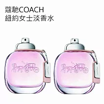 蔻馳紐約女士淡香水 4.5ml 2入