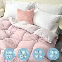 義大利La Belle《韓式抑菌暖膚絨石墨烯發熱可水洗冬被》-雙人 粉x灰