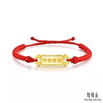 【點睛品】幸福平安 彌月 黃金紅繩手鍊_計價黃金
