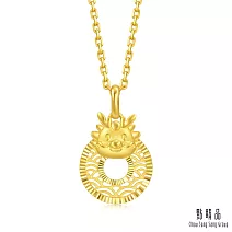 【點睛品】十二生肖 平安扣-龍 黃金吊墜_計價黃金
