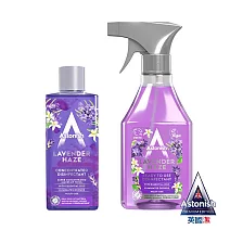 【Astonish】英國潔抗菌4效合1精油清潔劑(買薰衣草濃縮x1+送薰衣草噴瓶x1)