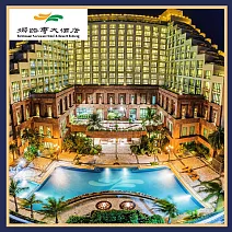 台東娜路彎大酒店 自助式午券餐+溫泉券