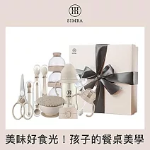 【小獅王辛巴】副食品成長精選禮盒