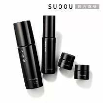 【SUQQU】絕緻晶艷潤采美膚組