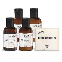 Le Labo Bergamote 22佛手柑旅行5件組[洗髮精50ml+潤髮乳50ml+沐浴乳50ml+身體乳50ml+香皂30g]-國際航空版(亞洲星級飯店專用)