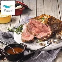 饗食天堂-假日晚餐優惠券