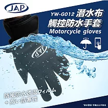 JAP 潛水布觸控防水手套 YW-G012 可觸控 止滑 高彈性布料 S 黑
