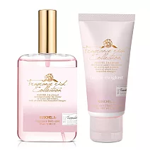 KUSCHEL J 珂雪 永恆之吻輕香水(85ml)+永恆之吻護手霜(50g)