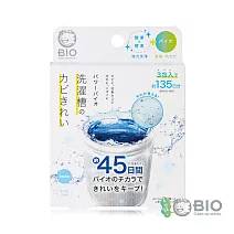 日本Cogit Power Bio 防霉除臭洗衣槽清洗劑50gx3包/盒