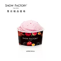 雪坊精品優格 單球冰淇淋券